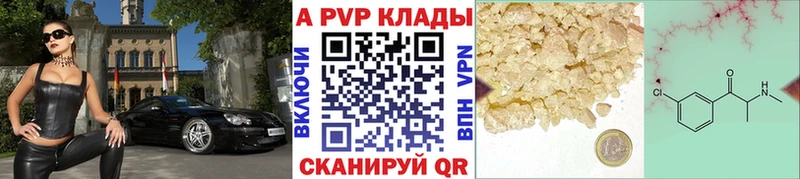 A-PVP мука  Светлый 