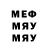 Мефедрон mephedrone kriptoniteXD