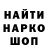 МЕФ кристаллы Scrayken
