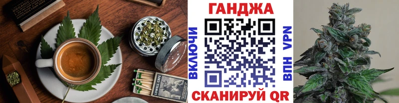 shop состав  Светлый  Еда ТГК конопля 