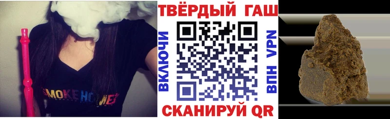 гидра зеркало  Светлый  ГАШИШ hashish 