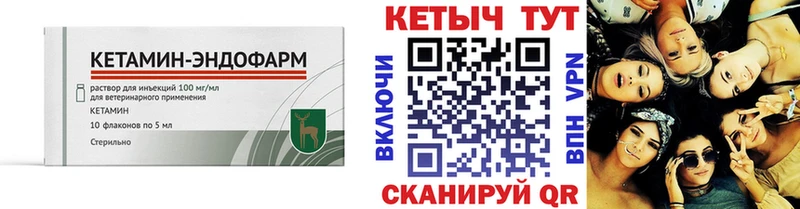 КЕТАМИН VHQ  Светлый 