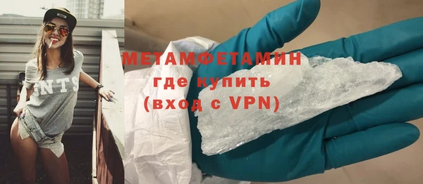 прущий лед Богородицк