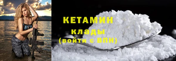 прущий лед Богородицк