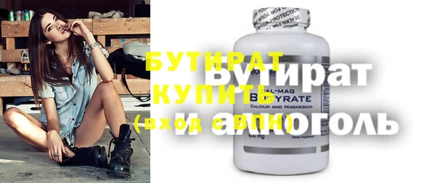 прущий лед Богородицк