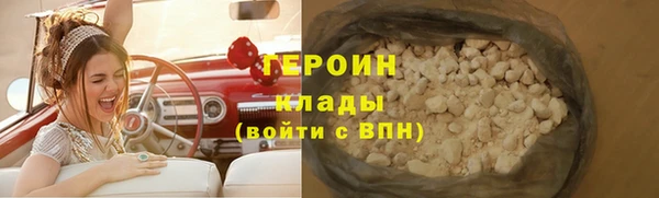 прущий лед Богородицк