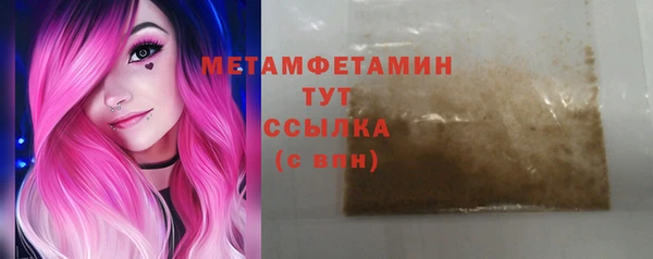 прущая мука Богородск