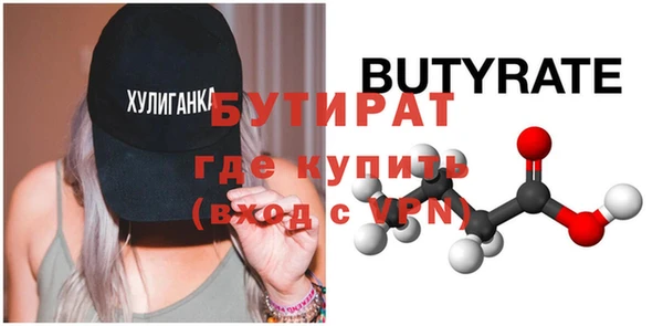 прущий лед Богородицк
