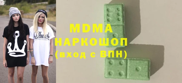 прущая мука Богородск