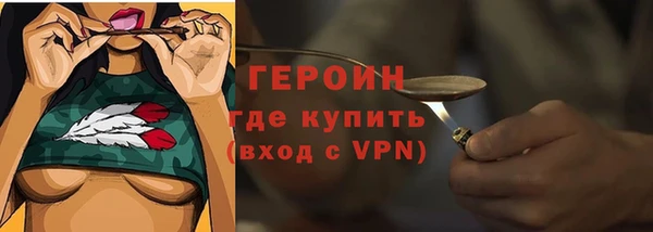 прущий лед Богородицк
