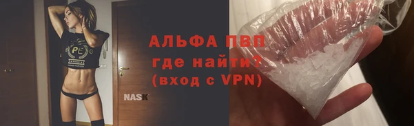 прущая мука Богородск
