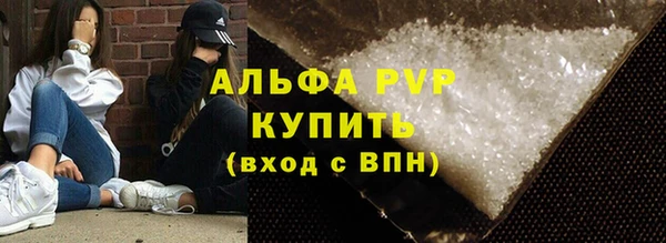 прущий лед Богородицк