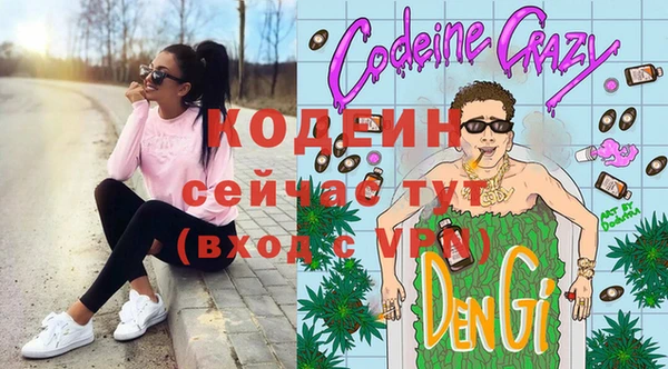 прущая мука Богородск