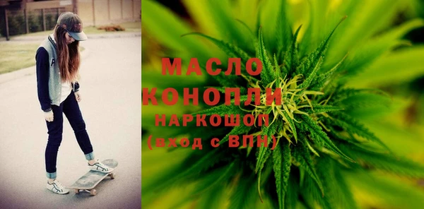 прущая мука Богородск