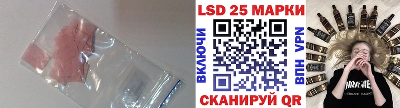 ЛСД экстази ecstasy  Светлый 