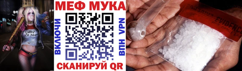 кракен зеркало  Светлый  Мефедрон mephedrone 