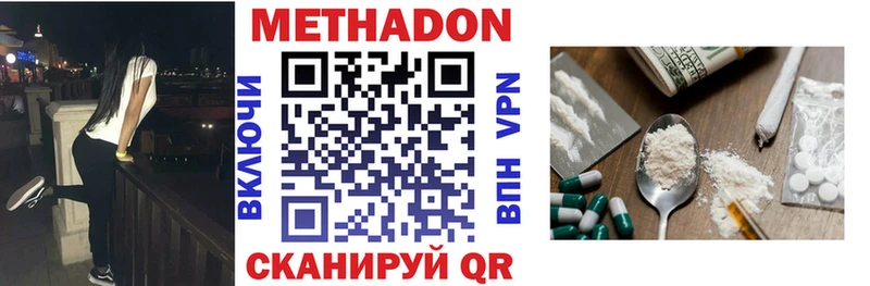 наркота  Светлый  МЕТАДОН VHQ 