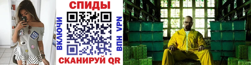 Первитин мет Светлый