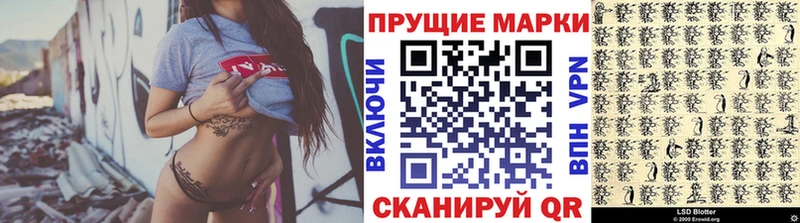 Наркотические марки 1,5мг  блэк спрут онион  Светлый 