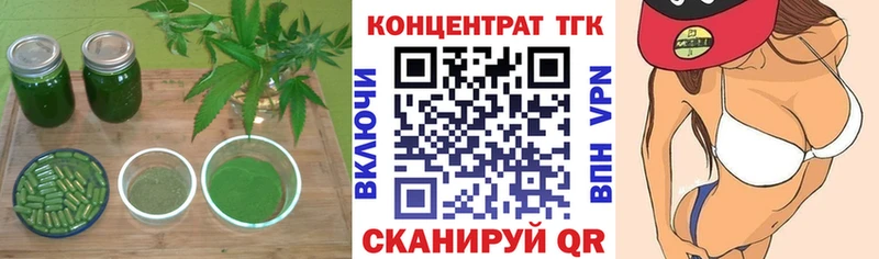 ТГК гашишное масло  Светлый 
