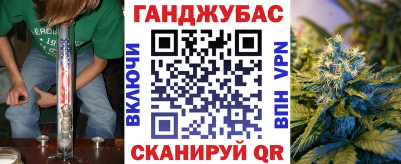 магазин  наркотиков  Светлый  Канабис White Widow 